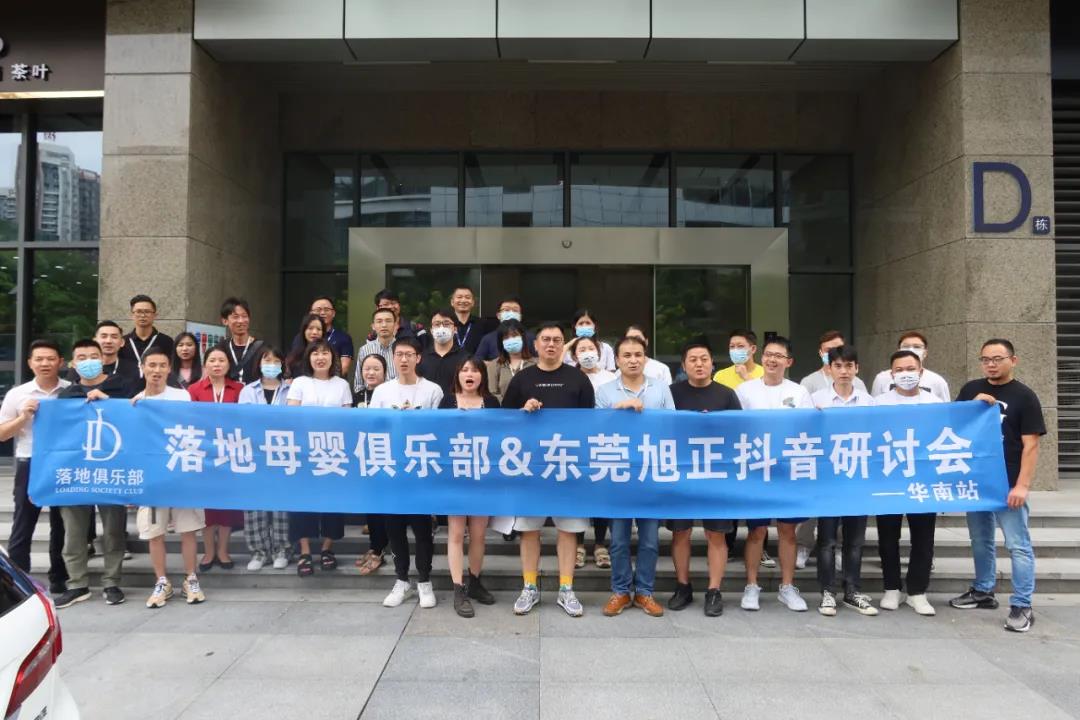 如何抓住这波流量红利，玩转抖音？