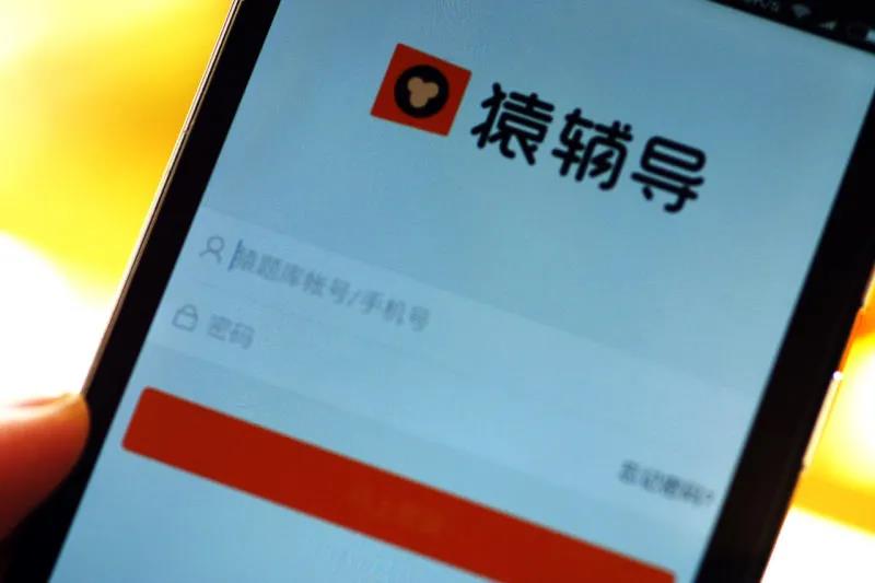 猿辅导转型B端，聚焦智能助教市场