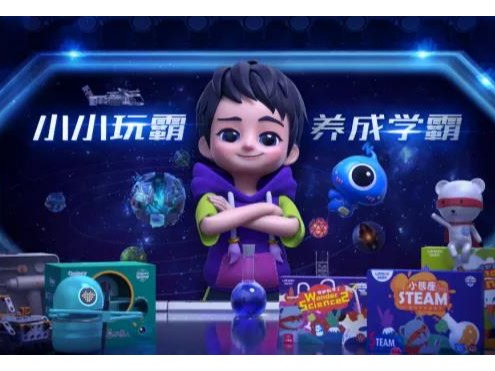 蓝宙科技完成1.89亿A轮融资，打造STEM玩教具全生态服务
