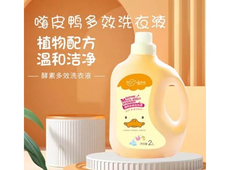 母婴洗护新锐品牌「嗨皮鸭」，冲击行业黑马