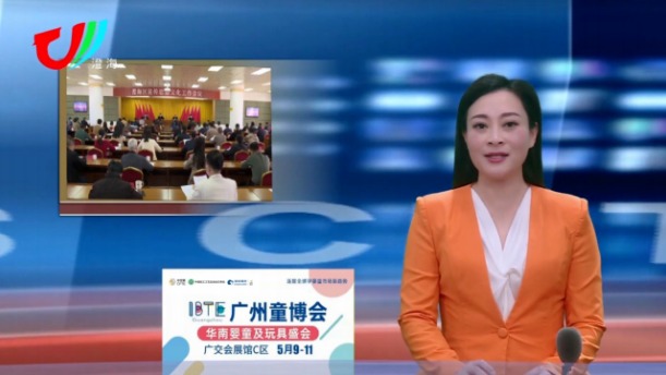 IBTE广州童博会高光亮相澄海玩具基地，全年宣传不打烊！