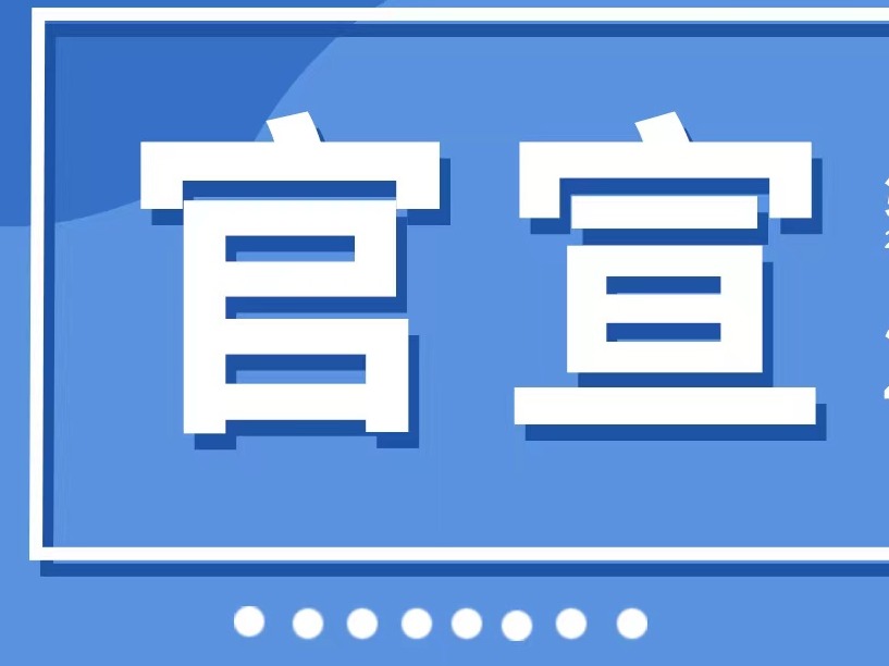  第二届广州国际孕婴童产品博览会将于2023年5月25—27日举办