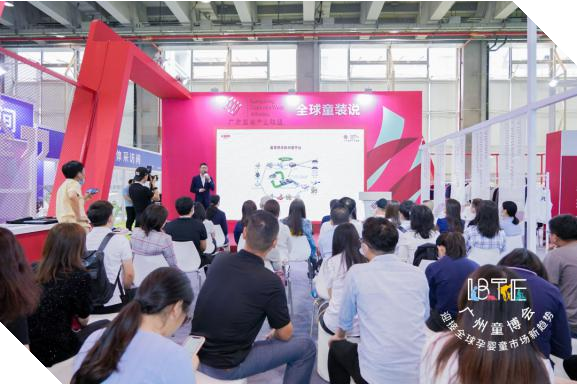 展区预告丨精选全球孕婴童全品类新产品，带你一站式无忧采购