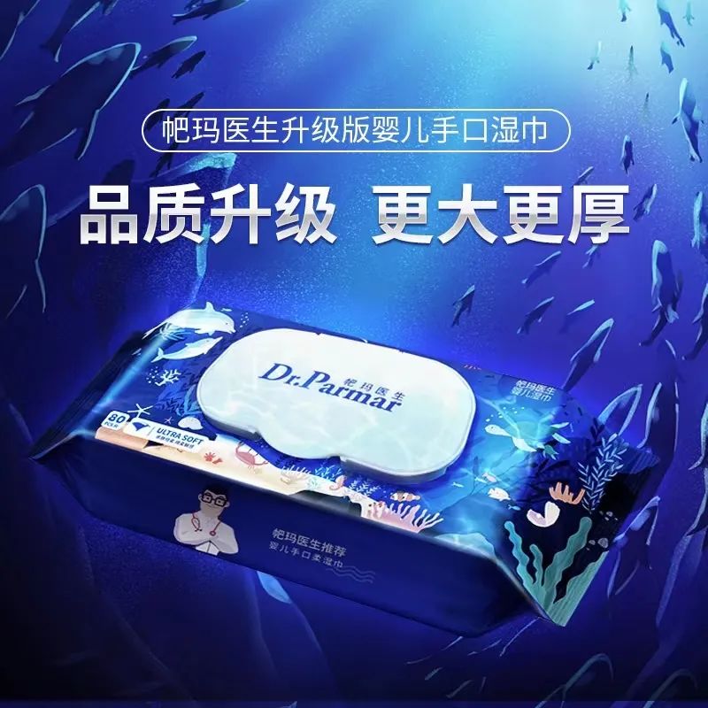 展商推荐 | 14.1G27上海美馨卫生用品有限公司