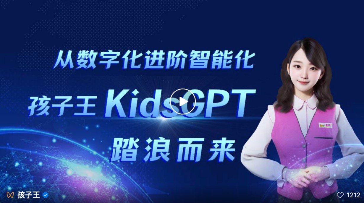IBTE 母婴行业快讯