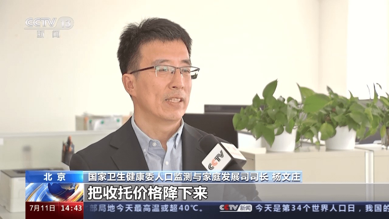 IBTE 母婴行业快讯