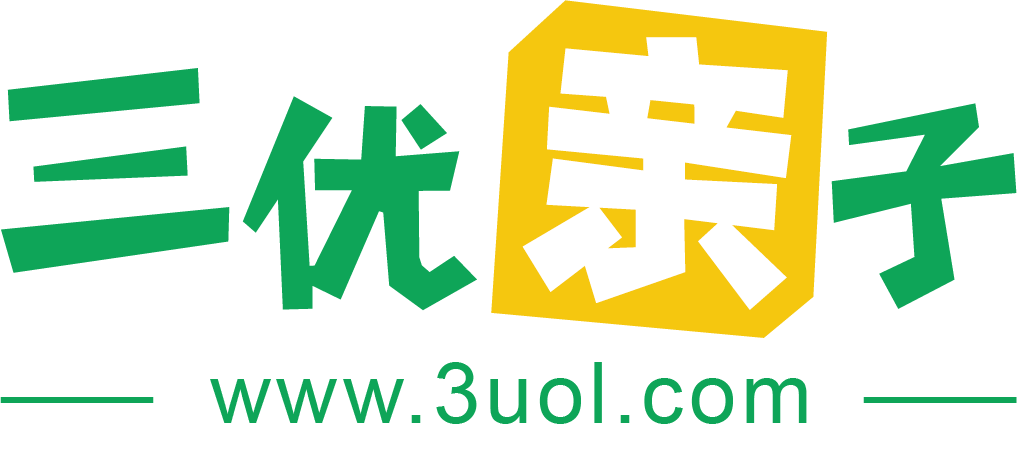三优亲子