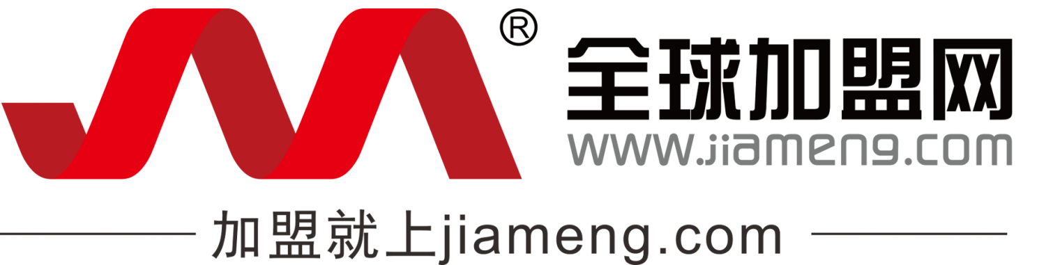 全球加盟网