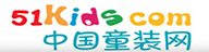中国童装网