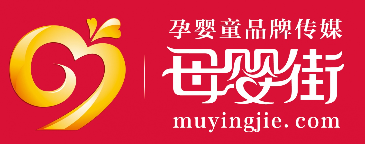 母婴街