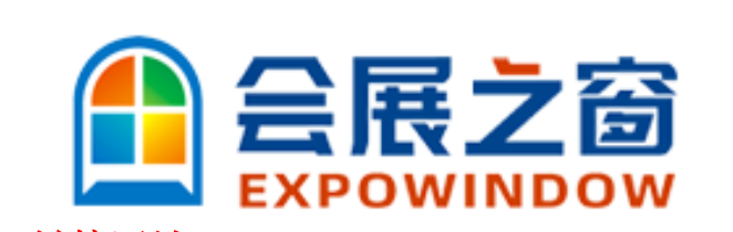 会展之窗