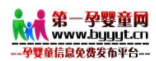 第一孕婴童网