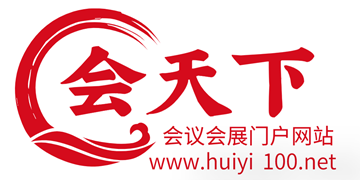会天下