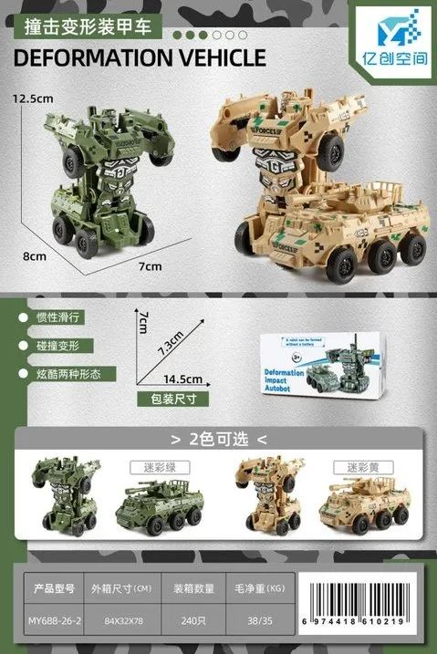 倍力思