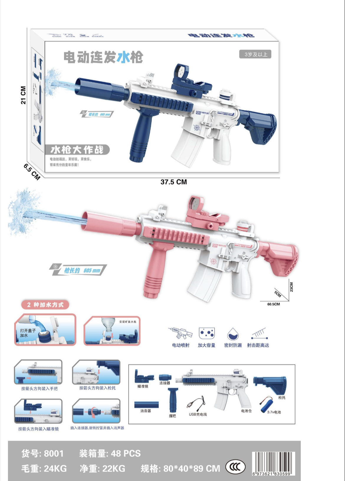 汕头市澄海区丹联塑料制品厂