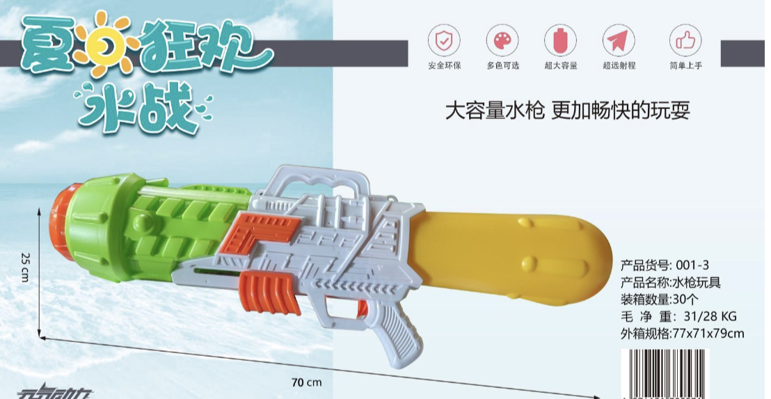 汕头市澄海区丹联塑料制品厂