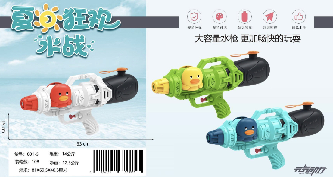 汕头市澄海区丹联塑料制品厂
