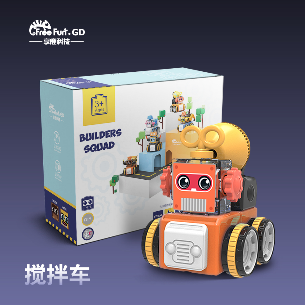 享鹿科技（东莞）有限公司