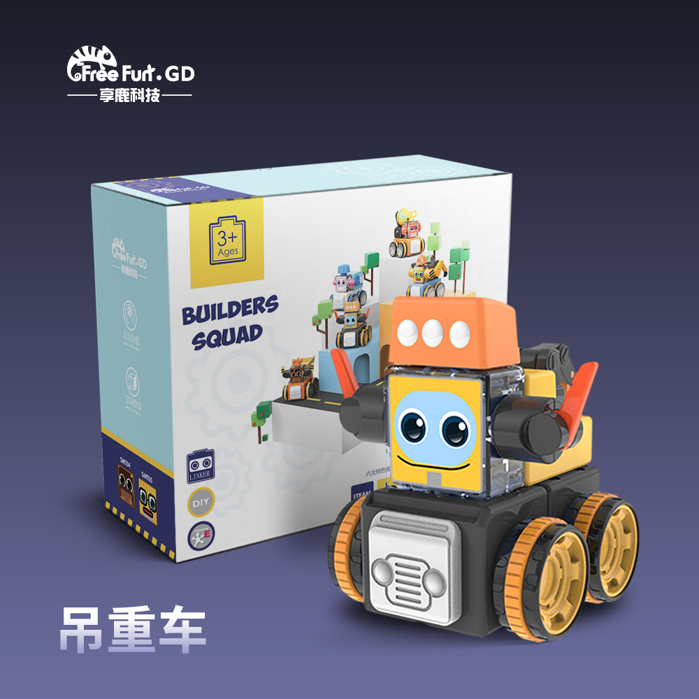 享鹿科技（东莞）有限公司