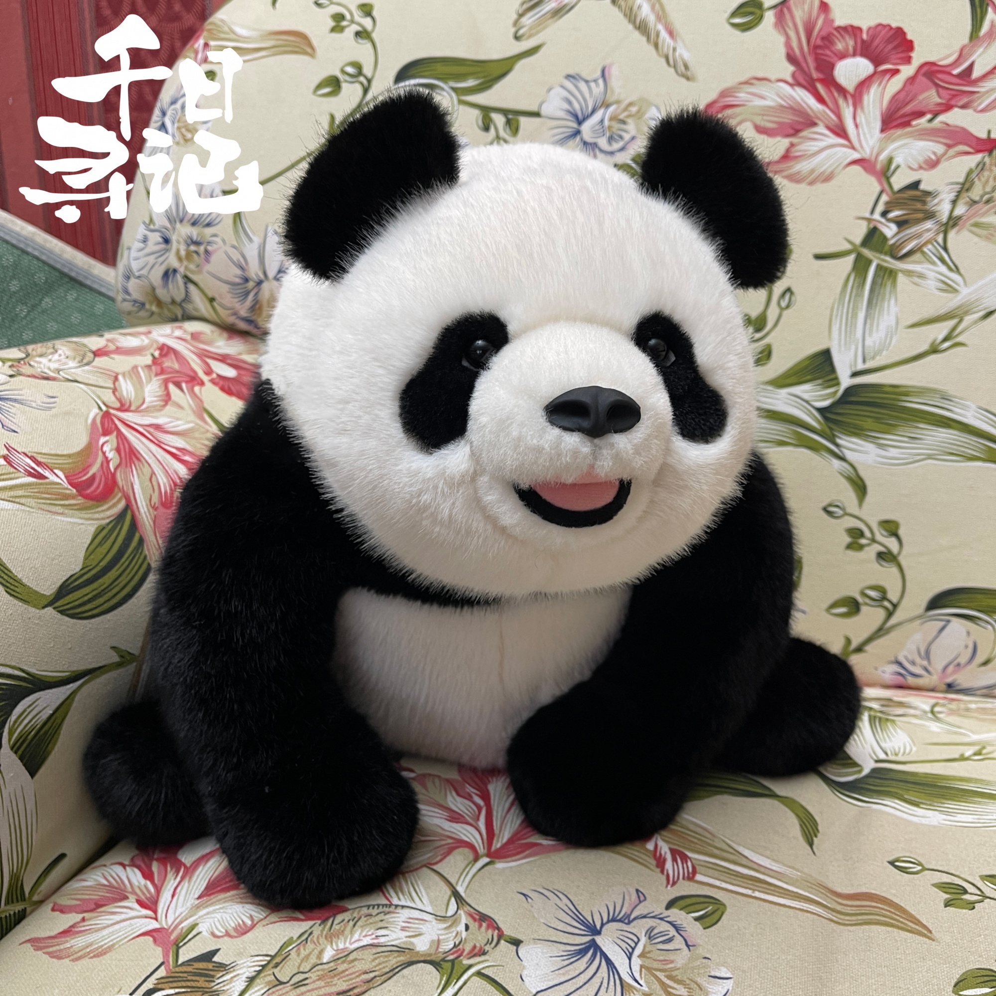 东莞市千寻日记玩具有限公司