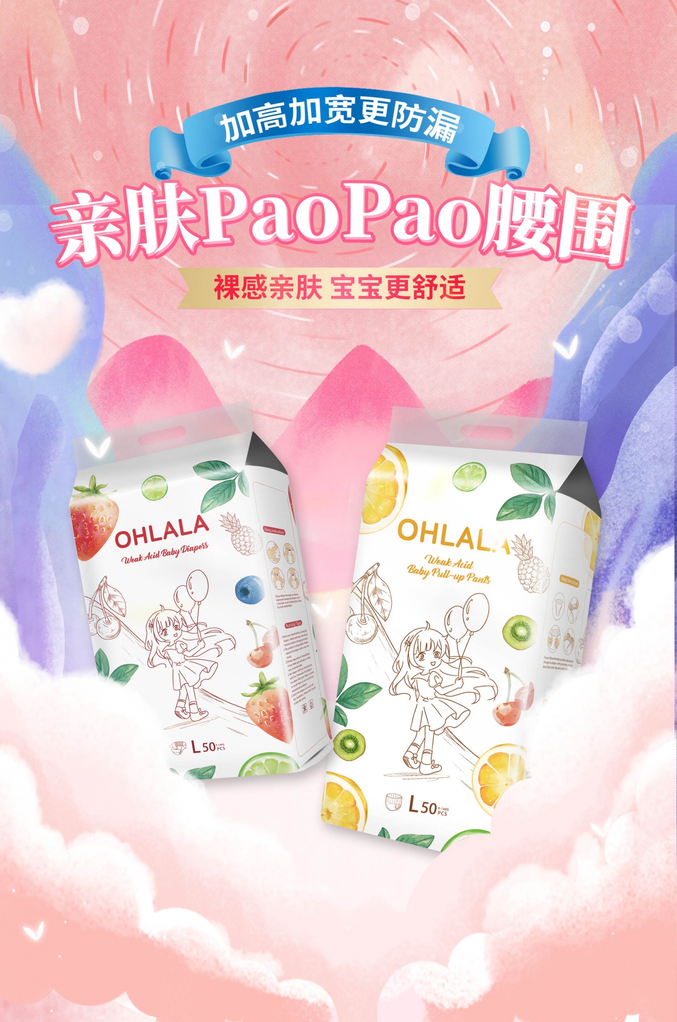 醴陵润蕾康卫生用品有限公司