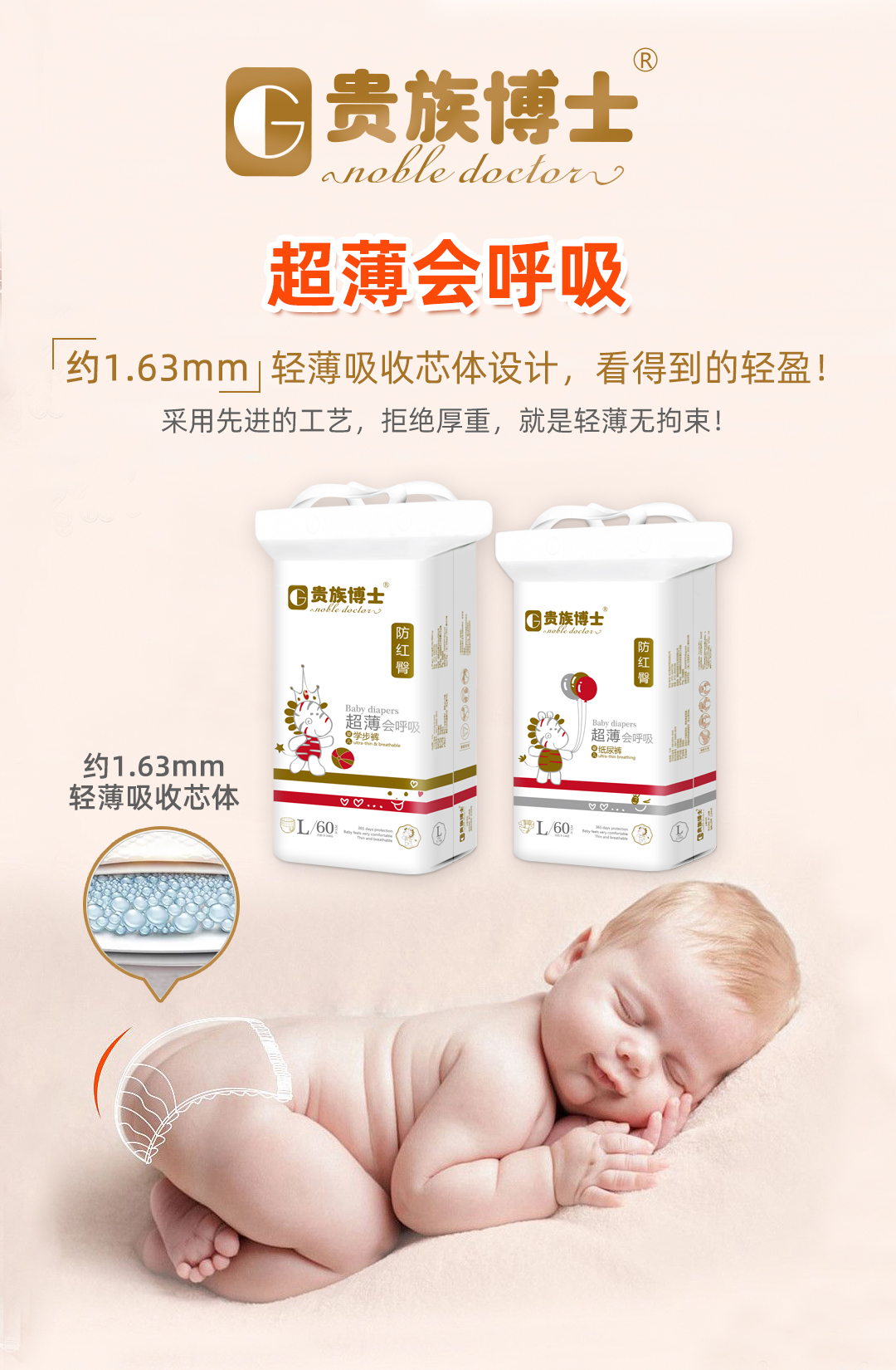 醴陵润蕾康卫生用品有限公司