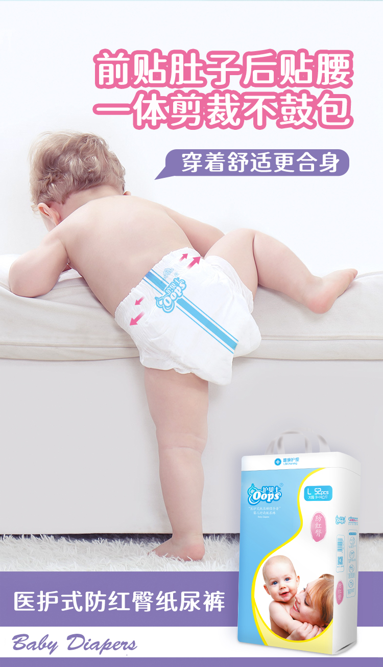醴陵润蕾康卫生用品有限公司