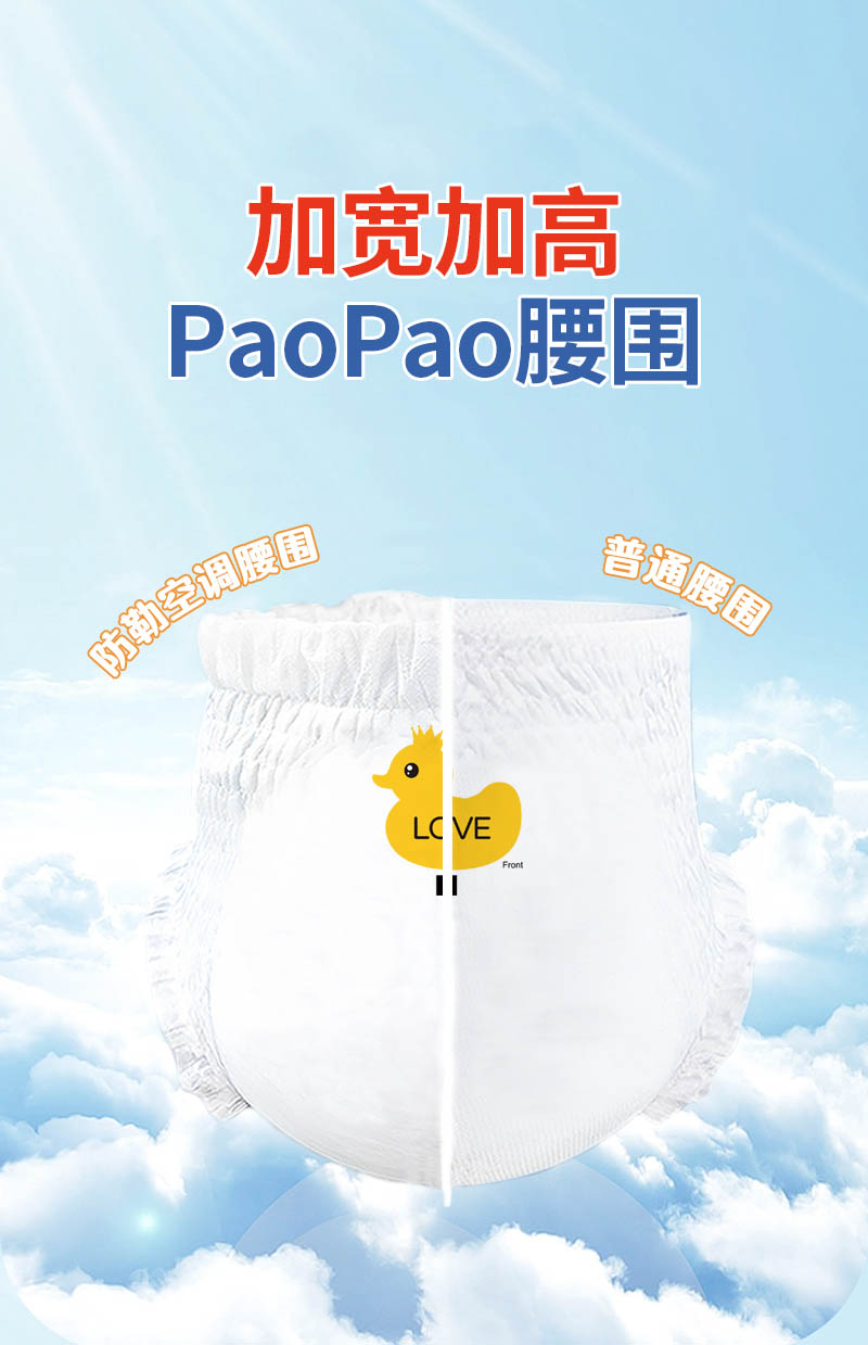 醴陵润蕾康卫生用品有限公司