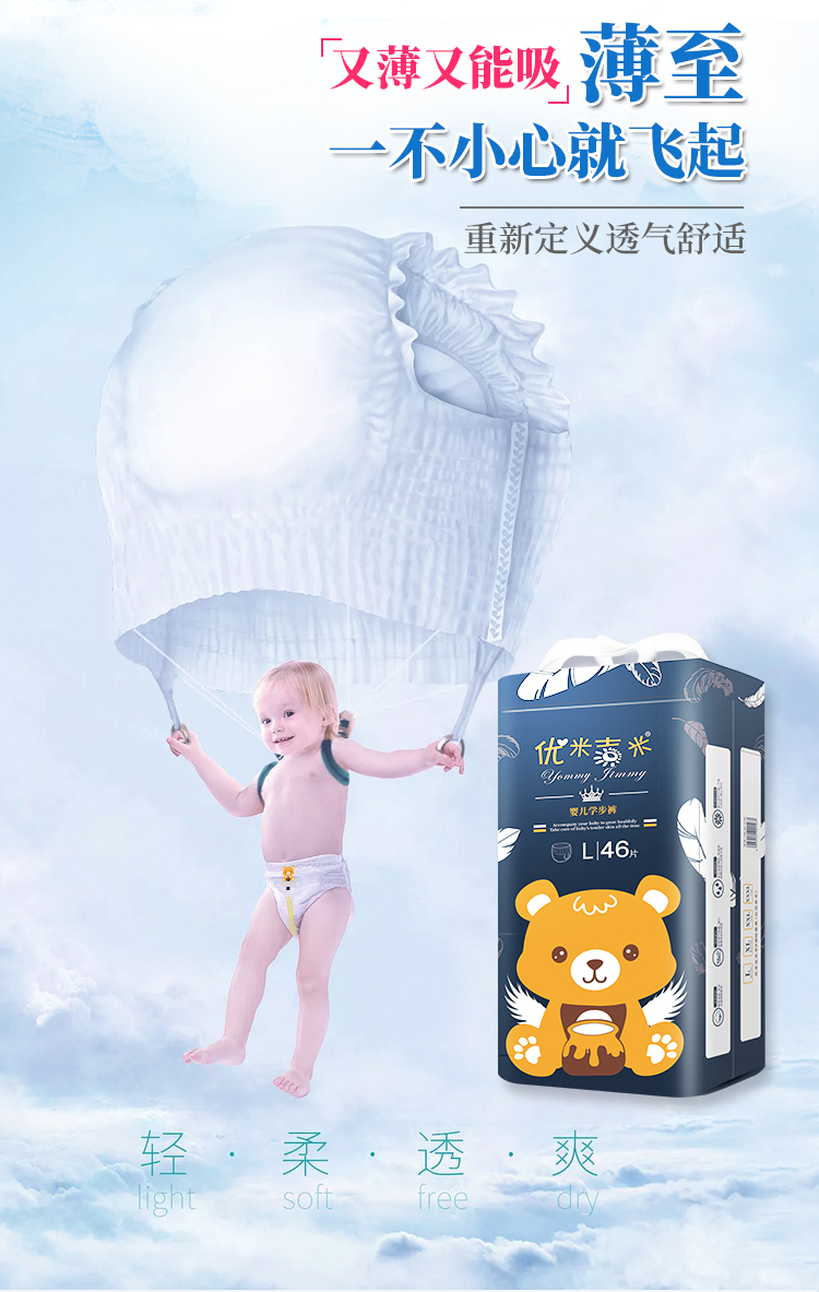 醴陵润蕾康卫生用品有限公司