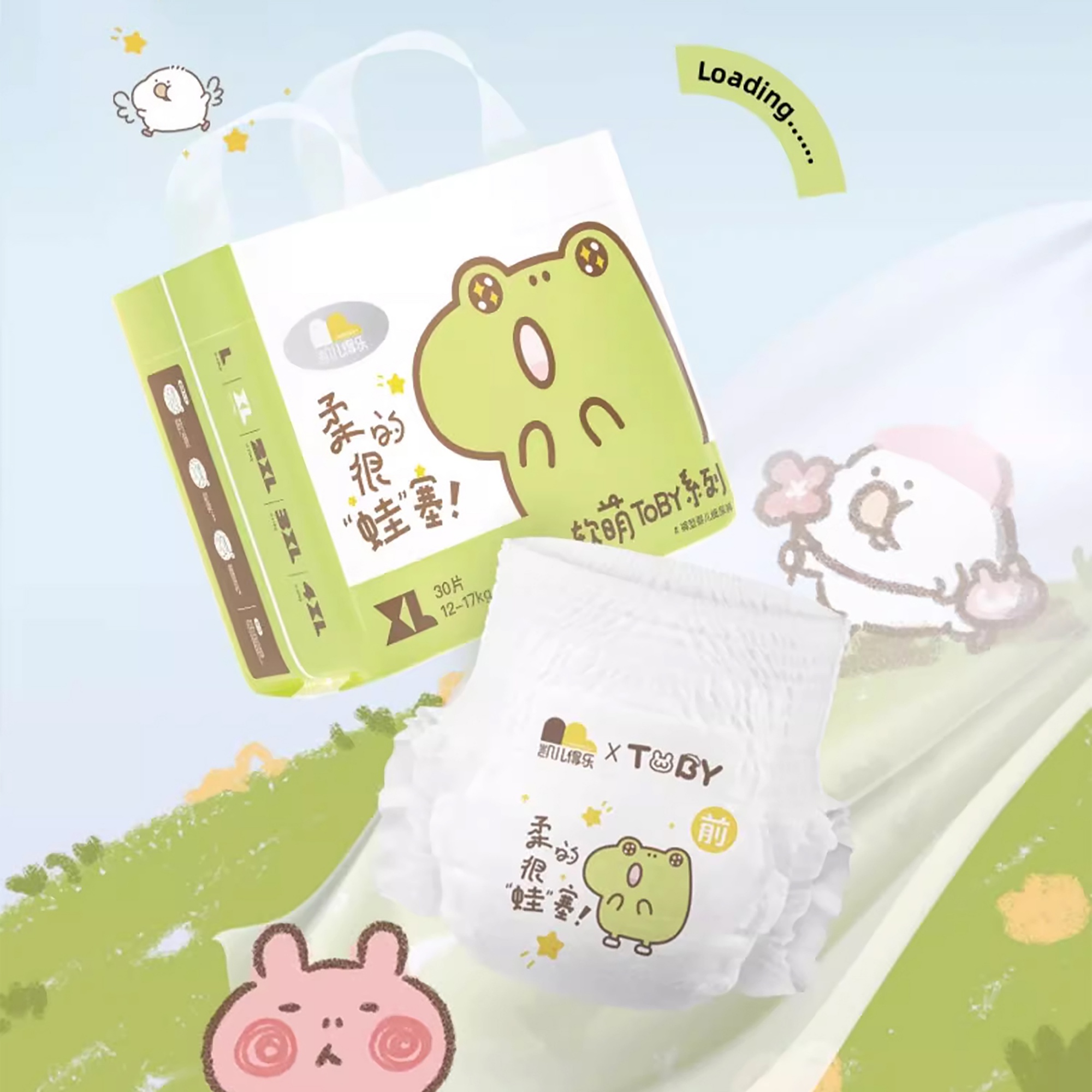 东莞苏氏卫生用品有限公司