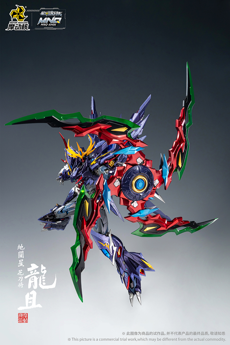 东莞东秀文化传播有限公司（魔动核）