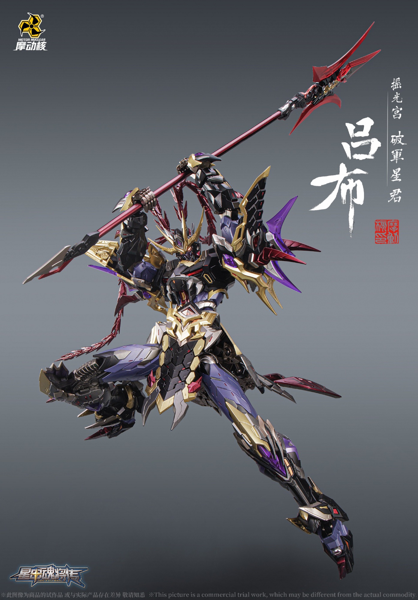 东莞东秀文化传播有限公司（魔动核）