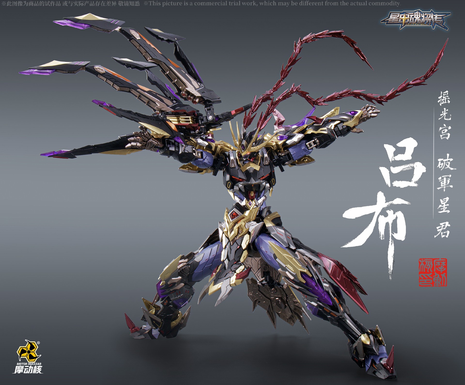 东莞东秀文化传播有限公司（魔动核）