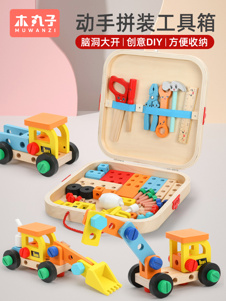 浙江佳禾玩具有限公司（木丸子）