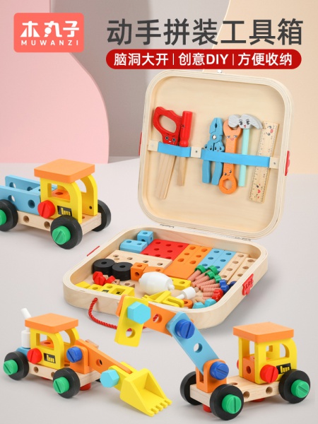 浙江佳禾玩具有限公司（木丸子）