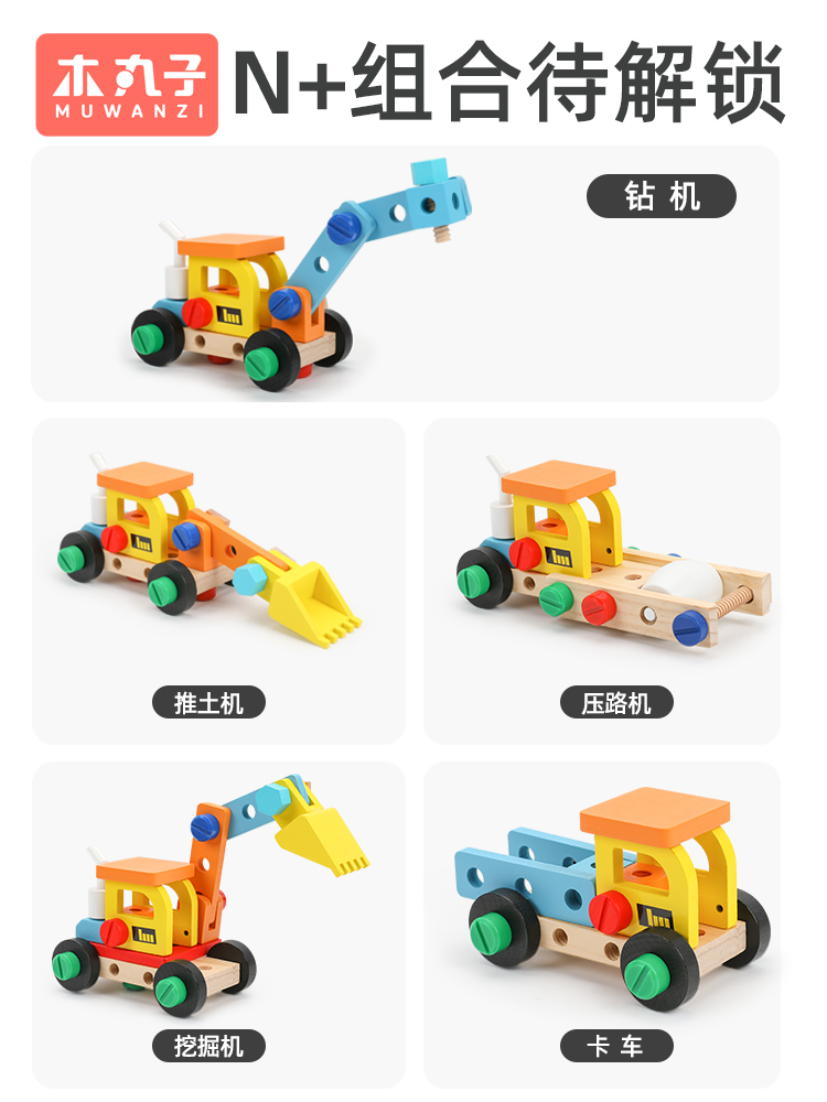 浙江佳禾玩具有限公司（木丸子）