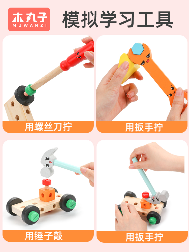 浙江佳禾玩具有限公司（木丸子）