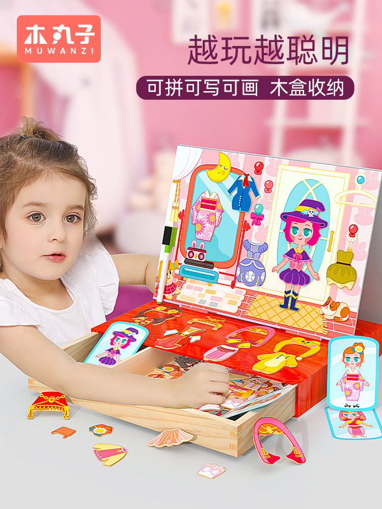浙江佳禾玩具有限公司（木丸子）