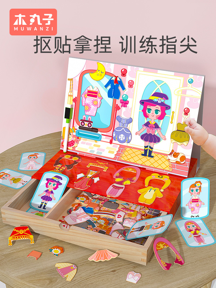 浙江佳禾玩具有限公司（木丸子）