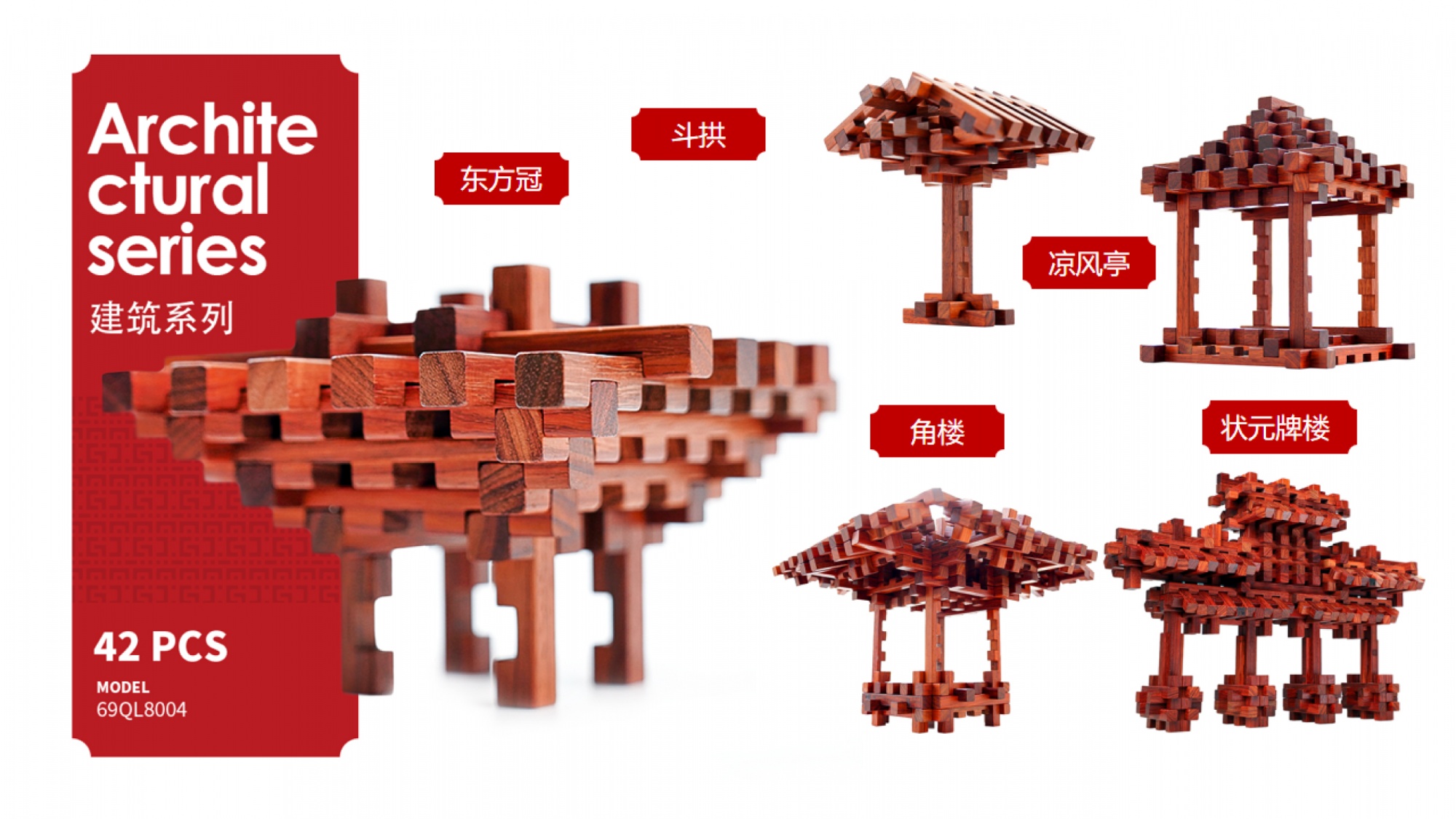 巧林新鲁班（山东）玩具加工有限公司