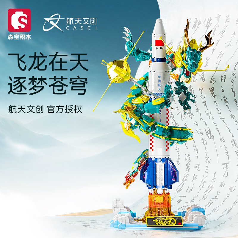 广东森宝文化实业有限公司