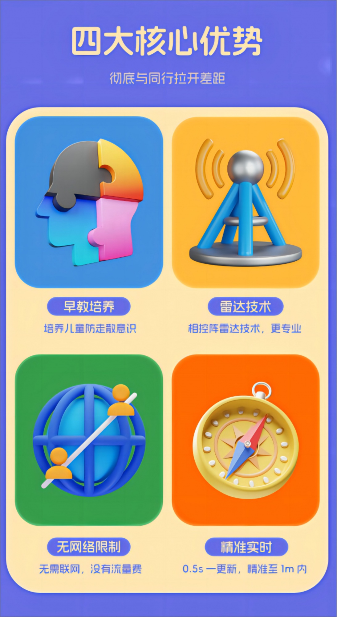 深圳核芯物联科技有限公司