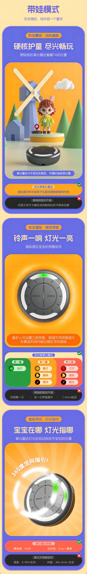 深圳核芯物联科技有限公司
