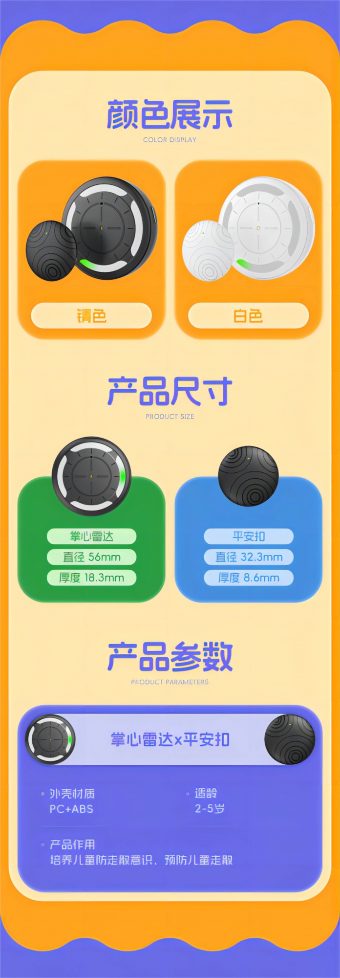 深圳核芯物联科技有限公司