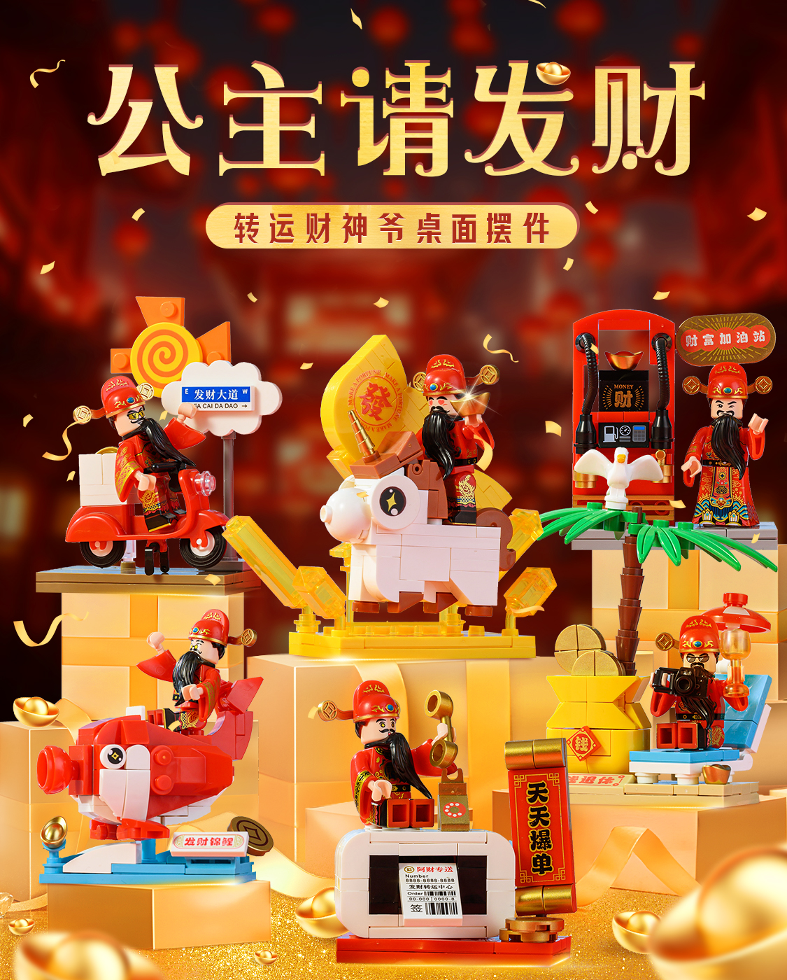 广东潜龙动漫有限公司