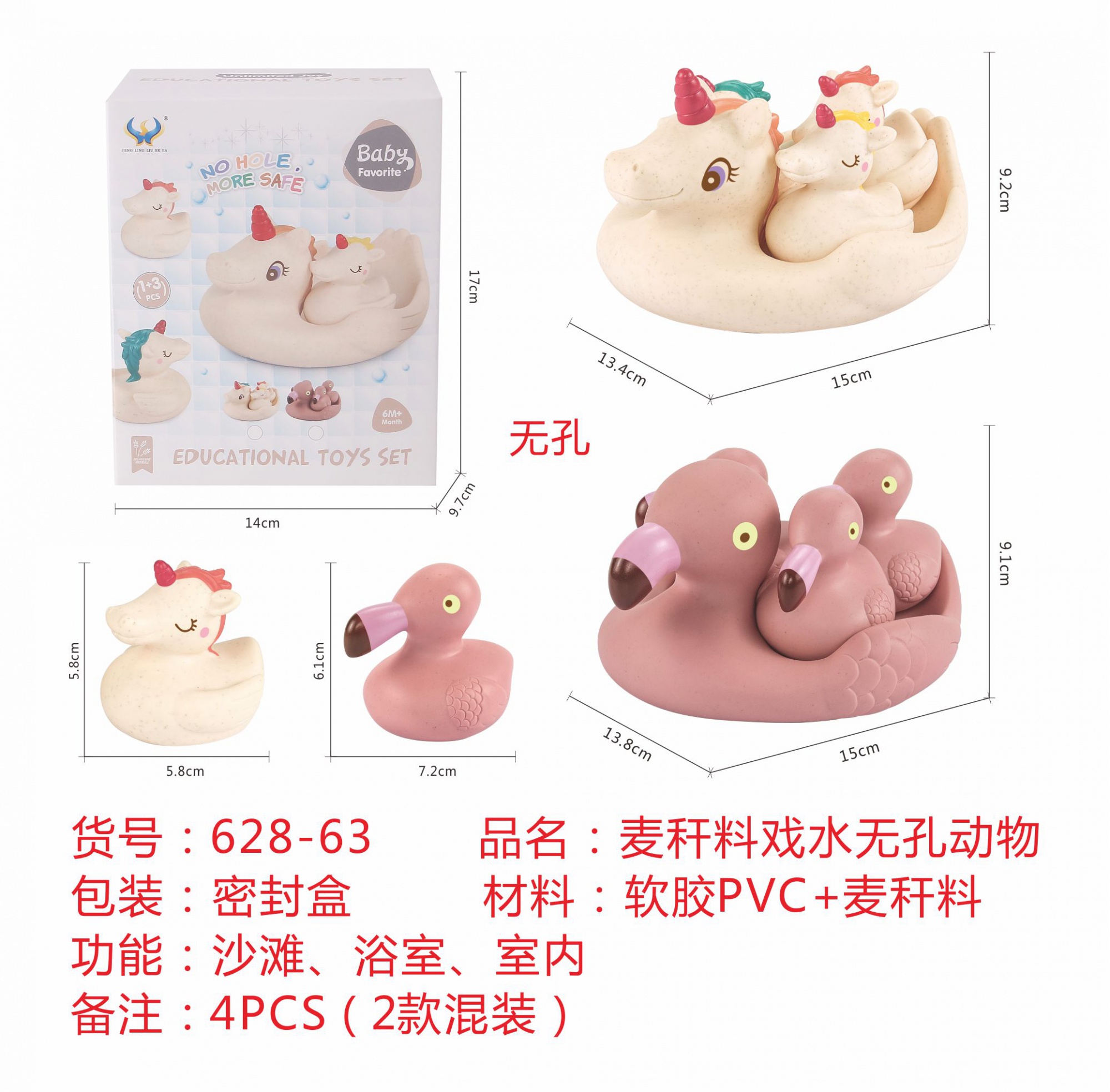 开心实业有限公司