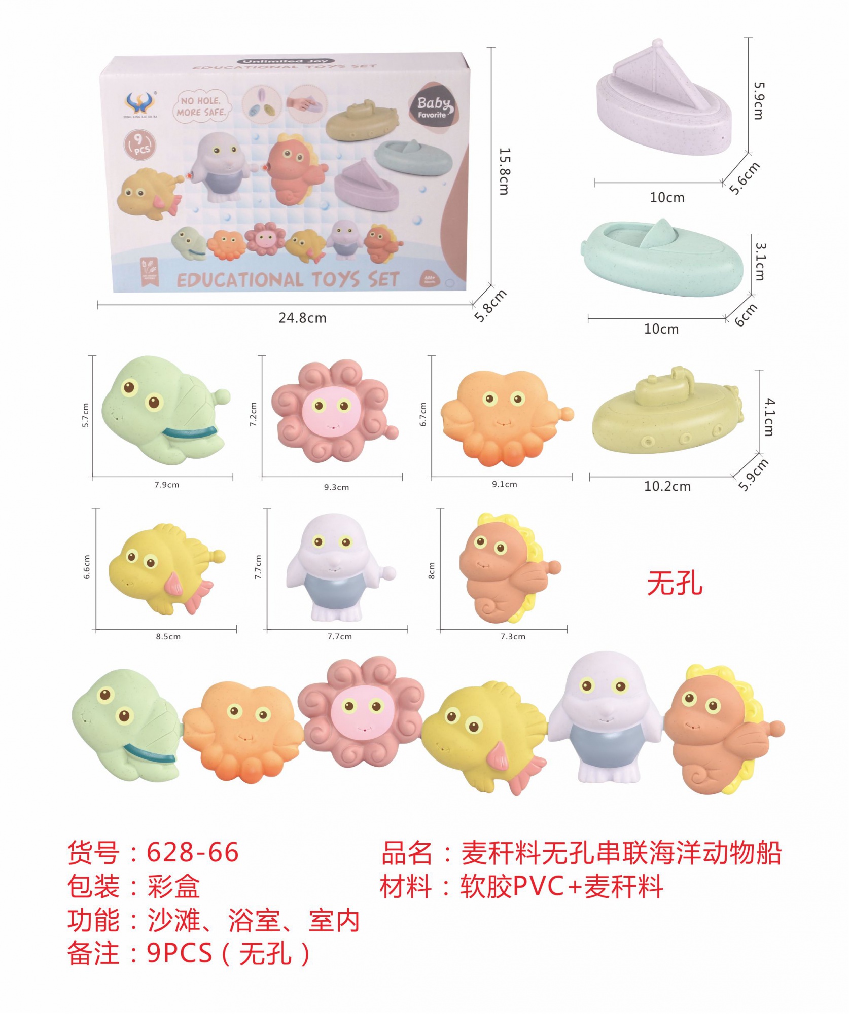 开心实业有限公司
