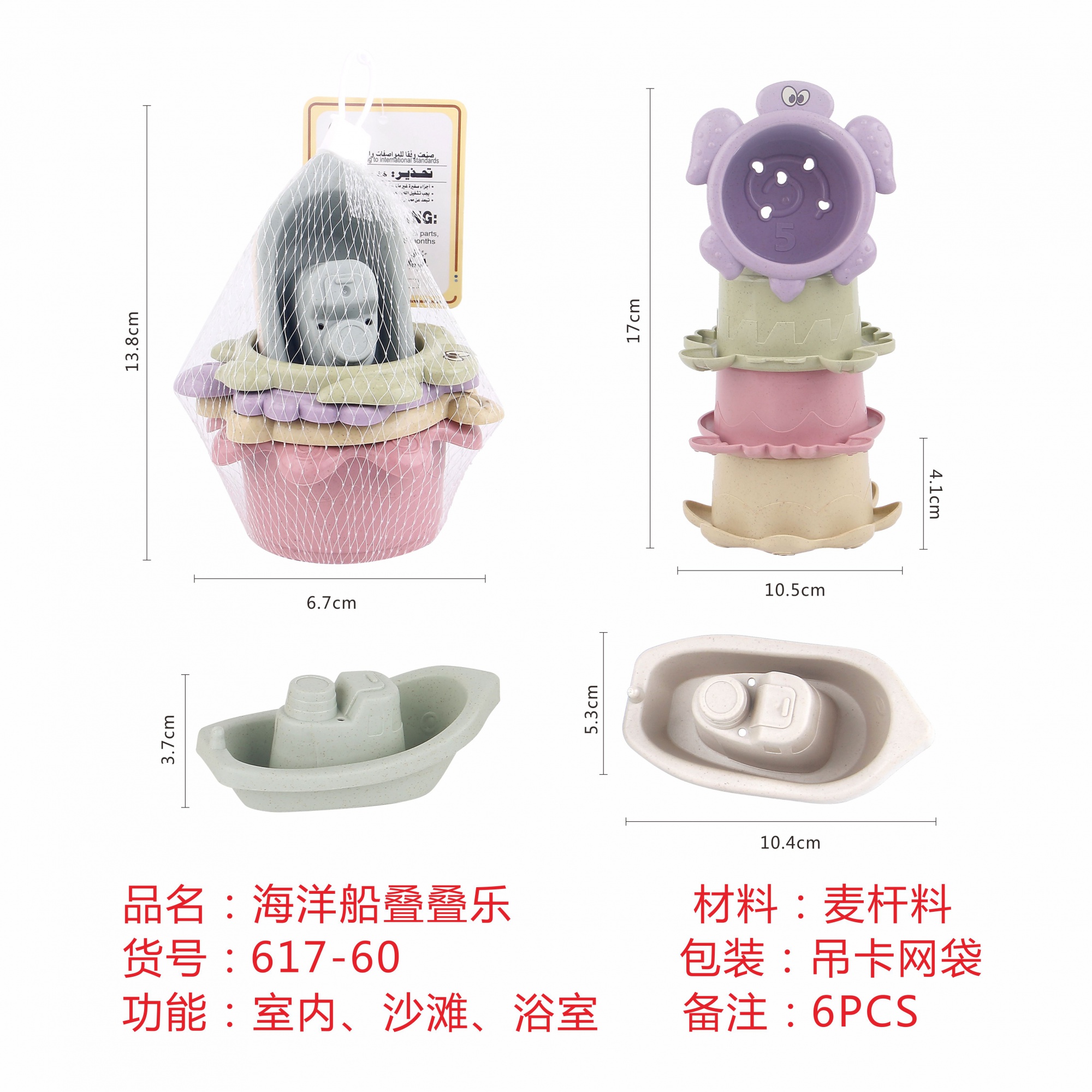 开心实业有限公司