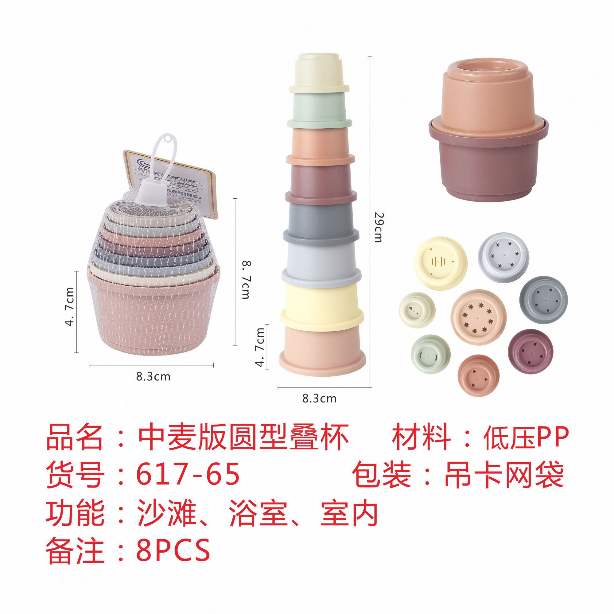 开心实业有限公司