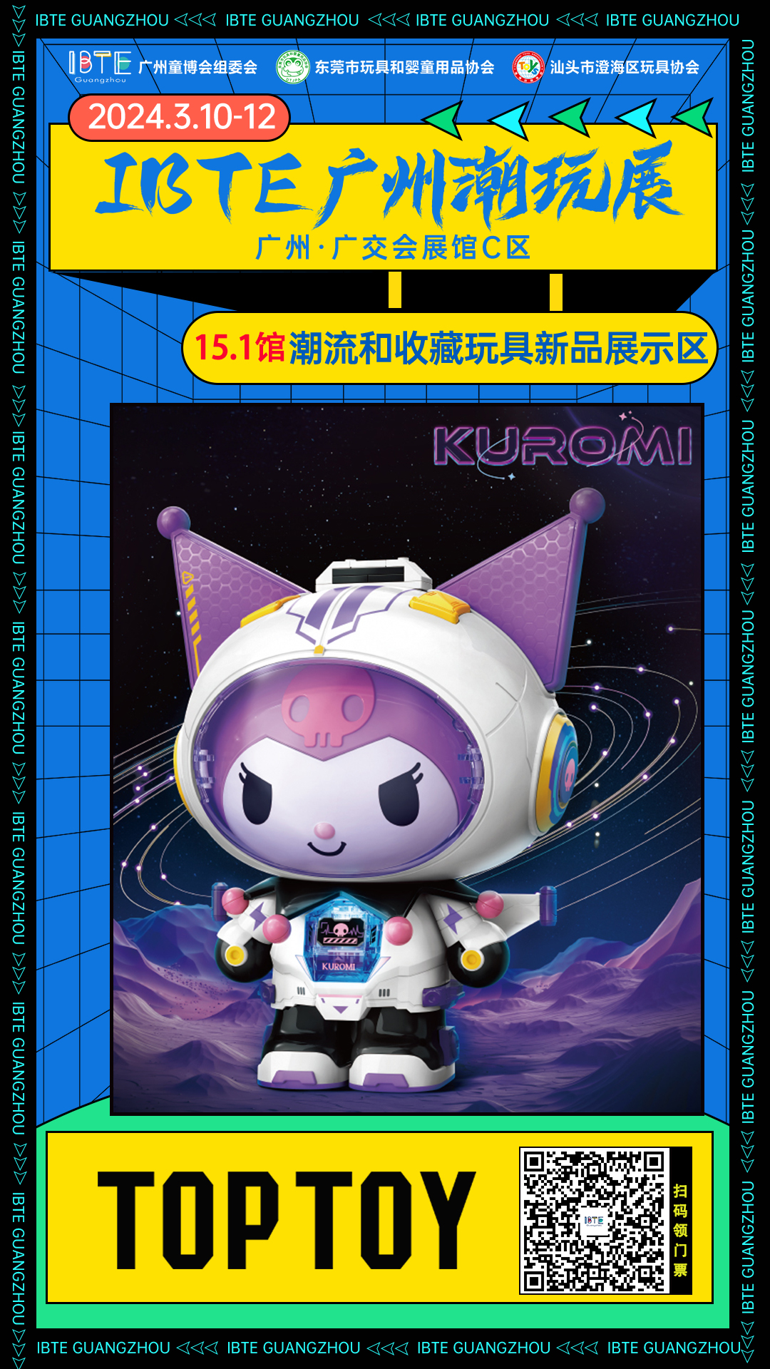 TOP TOY